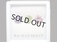 直径８ｍｍ　３色セット