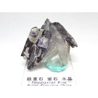 中国産 鉄重石、水晶、フローライト【2311033】
