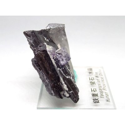 画像4: 中国産 鉄重石、水晶、フローライト【2311033】