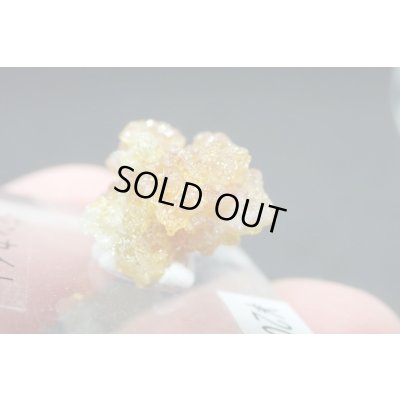 画像6: ジンカイト 8【G2401022】