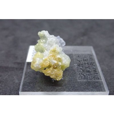 画像4: ジンカイト 5【G2401019】