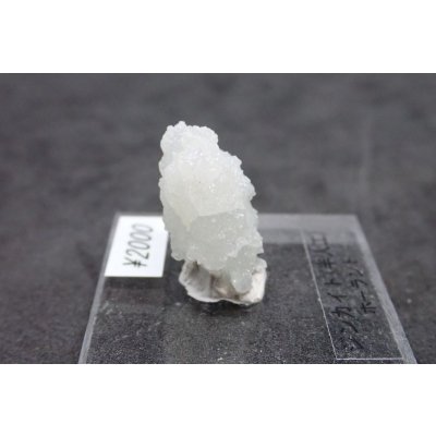 画像4: ジンカイト 6【G2401020】