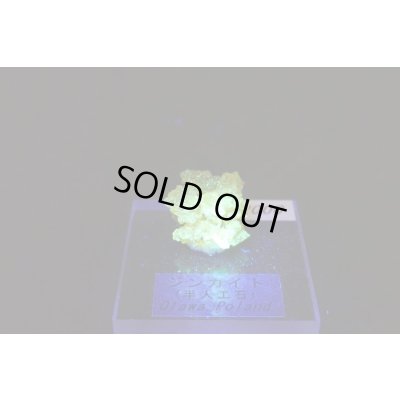 画像7: ジンカイト 8【G2401022】