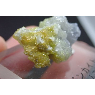 画像6: ジンカイト 5【G2401019】