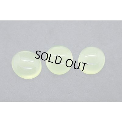 画像5: ウランガラス カボション【G241102】