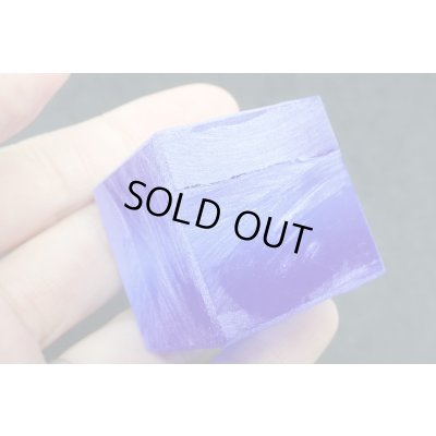 画像7: ロシア産 合成ブルークォーツ（シベリアンブルー）ブロック 03【G250103】