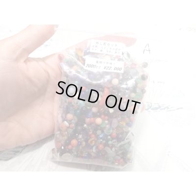 画像1: 【2000ct】大量外し石セット 比較的小さめの石達！A