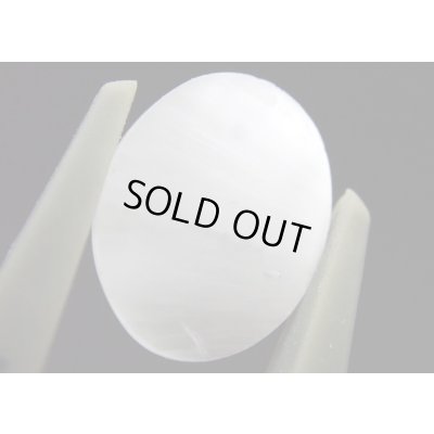 画像4: ビクトリアストーン カボション ちょっと傷あり【G250508】