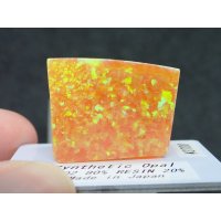 国産合成オパール 樹脂20%含有タイプ D【G250526】