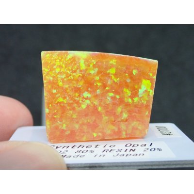 画像1: 国産合成オパール 樹脂20%含有タイプ D【G250526】