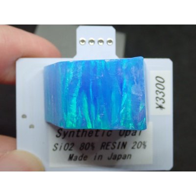 画像6: 国産合成オパール 樹脂20%含有タイプ E【G250527】