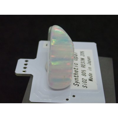 画像5: 国産合成オパール タンブル 樹脂20%含有タイプ J【G250524】