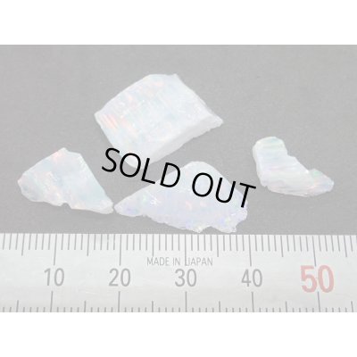 画像1: 国産合成オパール 小さなカケラセット 樹脂未含有タイプ A【G250548】