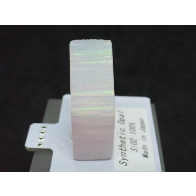 画像5: 国産合成オパール 樹脂未含有タイプ B【G250543】