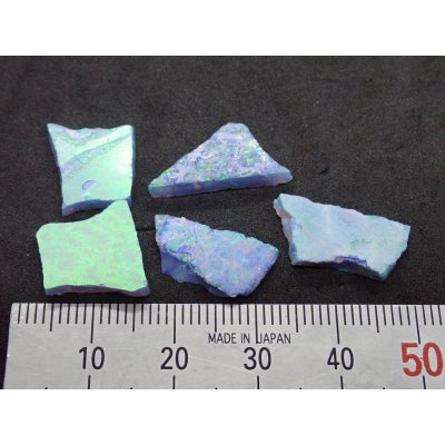 画像1: 国産合成オパール 小さなカケラセット 樹脂未含有タイプ E【G250552】