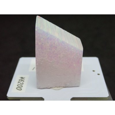 画像4: 国産合成オパール 樹脂未含有タイプ B【G250543】