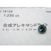 画像1: 合成アレキサンドライト ラウンド 【G250836】 (1)