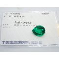 【大きい！】合成エメラルド 【G250909】