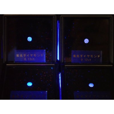 画像4: 【蛍光】天然ダイヤモンド おまかせ【250911】