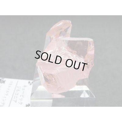 画像2: キュービックジルコニア原石 ピンク 2【G251213】