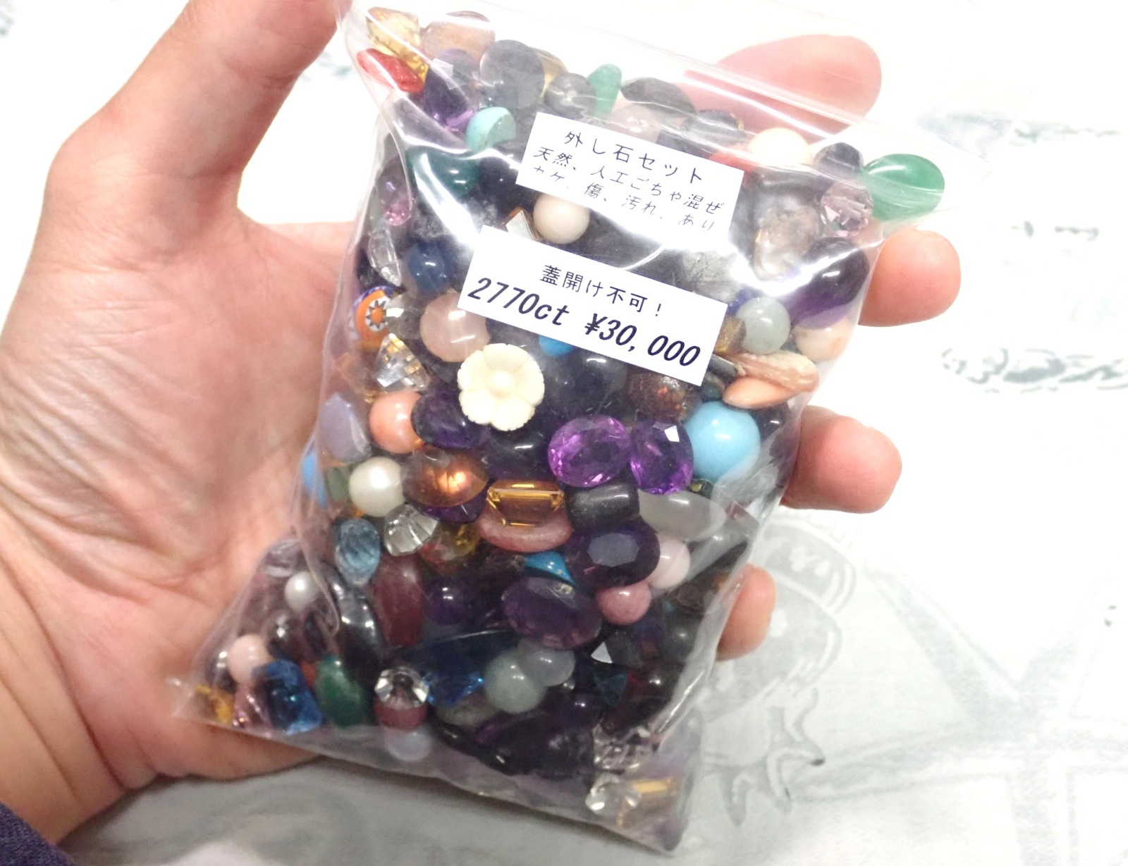 【2770ct】大量外し石セット 比較的大きめの石達！