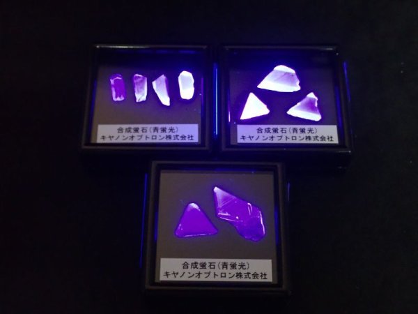 画像2: 【青蛍光】キャノンオプトロン製　合成蛍石【G2302001】 (2)