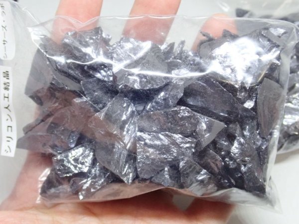 画像1: シリコン人工結晶  細かいの1袋セット (1)