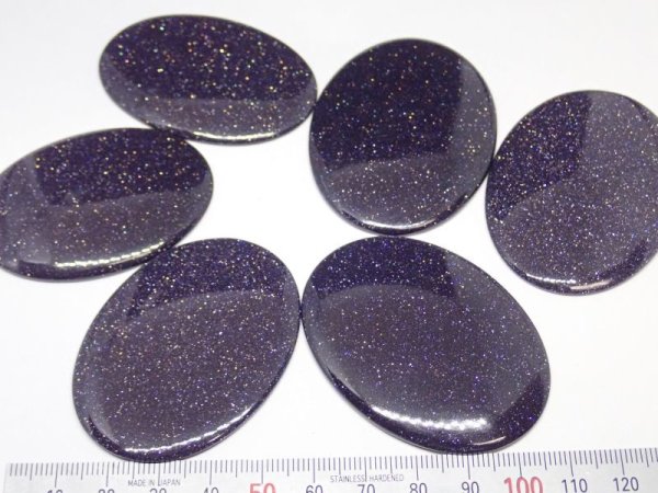 画像1: 大型　紫金石（ブラックゴールドストーン） (1)