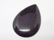 画像1: 大型涙型　紫金石（ブラックゴールドストーン） (1)