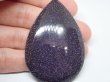 画像2: 大型涙型　紫金石（ブラックゴールドストーン） (2)