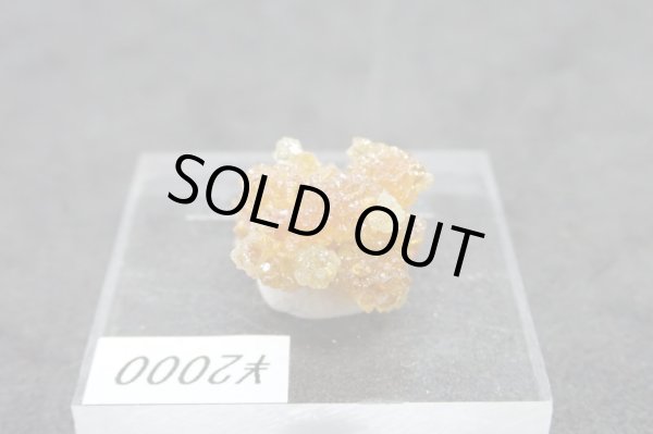 画像3: ジンカイト 8【G2401022】 (3)