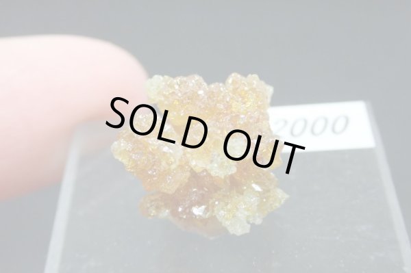 画像5: ジンカイト 8【G2401022】 (5)