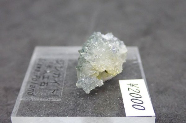 画像2: ジンカイト 7【G2401021】 (2)