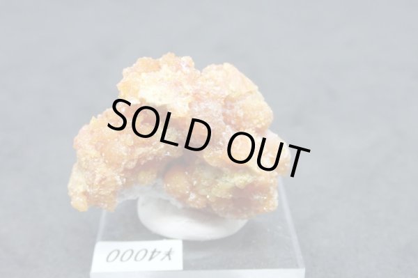 画像3: ジンカイト １【G2401015】 (3)