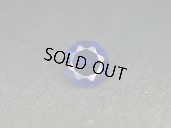 画像1: 合成ブルースピネル  Φ5 【G2401046】 (1)