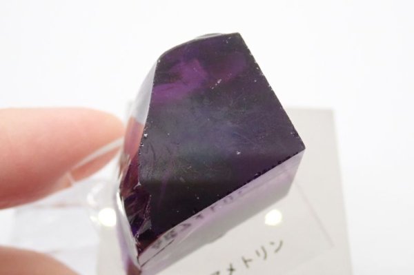 画像5: 合成アメトリン１【G240224】 (5)