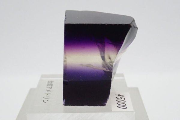 画像2: 合成アメトリン１【G240224】 (2)