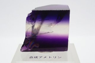 合成水晶 - シーサーズ・ラボ