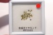 画像3: 合成ダイヤモンド ミニ 0.5ctセット 【G240233】 (3)