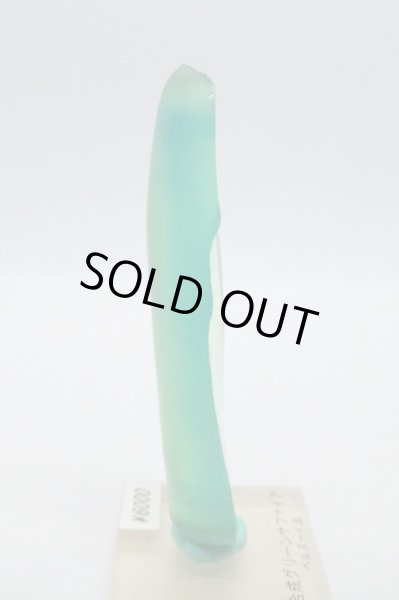 画像4: 合成グリーンサファイア ハーフブール【G240317】 (4)