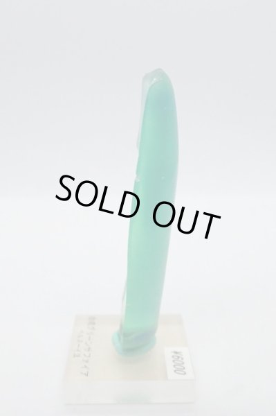 画像2: 合成グリーンサファイア ハーフブール【G240317】 (2)