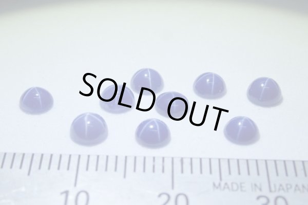 画像2: 合成スターサファイア A【G240709】 (2)