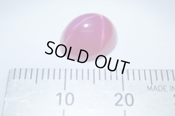 画像2: 合成スタールビー N【G240742】 (2)