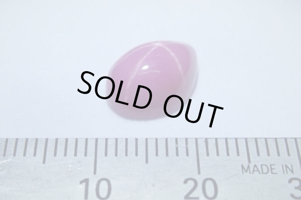 画像2: 合成スタールビー ドロップ型【G240735】 (2)