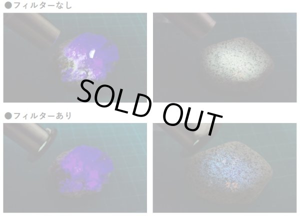 画像4: 可視光線カットフィルタ　Φ20mm×1.5mm【Z2404】 (4)