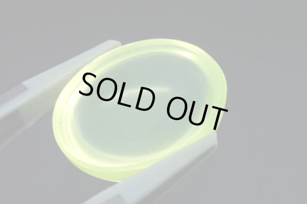 画像4: ウランガラス カボション【G241102】 (4)