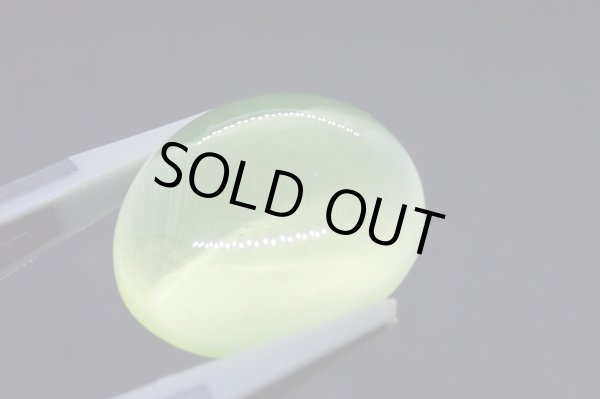 画像1: ウランガラス カボション【G241102】 (1)