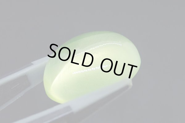 画像2: ウランガラス カボション【G241102】 (2)