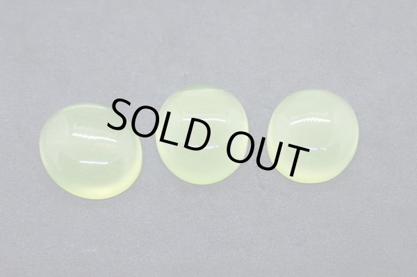 画像5: ウランガラス カボション【G241102】 (5)