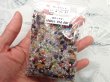 画像1: 【1060ct】大量外し石セット 小さめの石達！ (1)